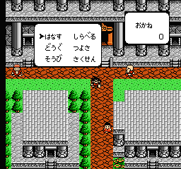 Famicom Jump II screenshot 3 for Famicom